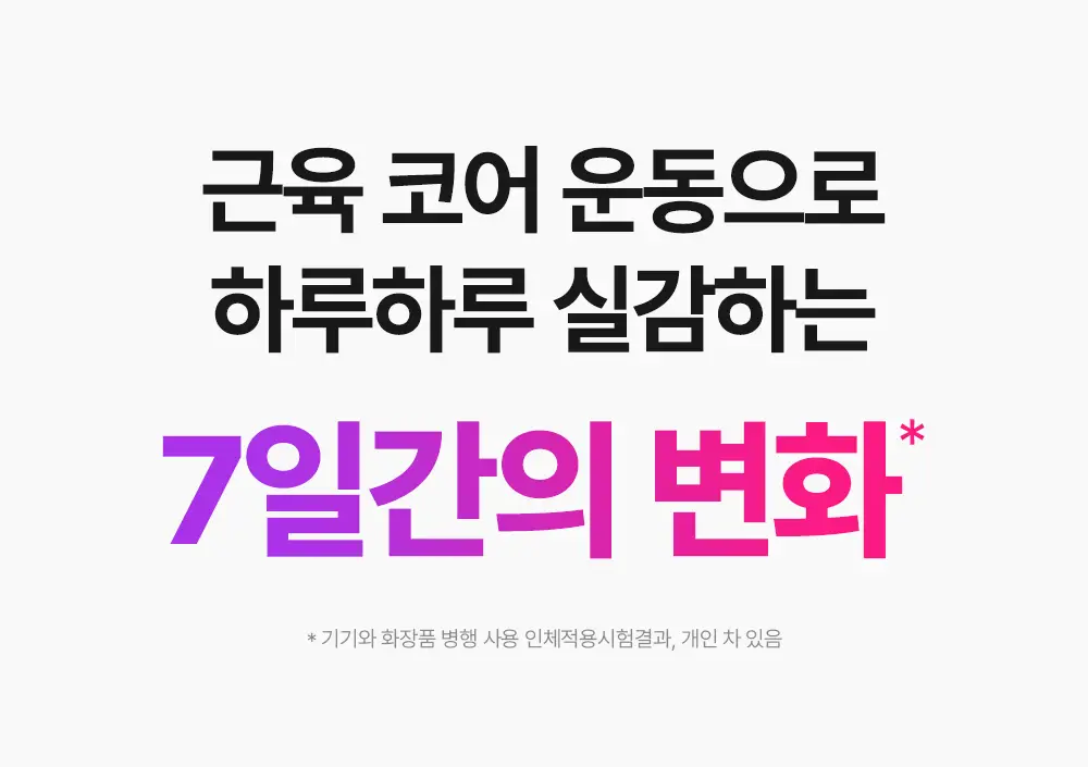[미니언즈/바비 콜라보] 마미케어 브이쎄라 / 펜타프라임 택 1 상세페이지 15